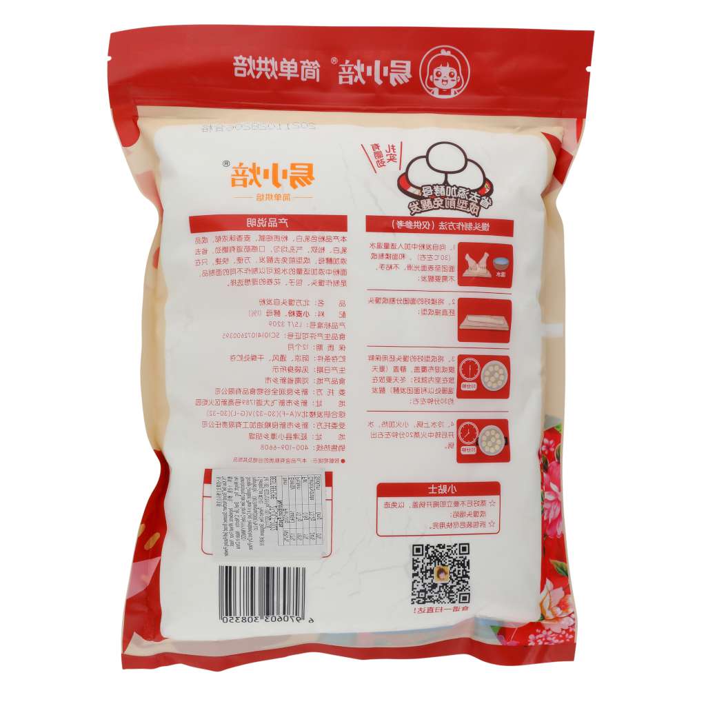 Steamed Bun Self-Raising Flour