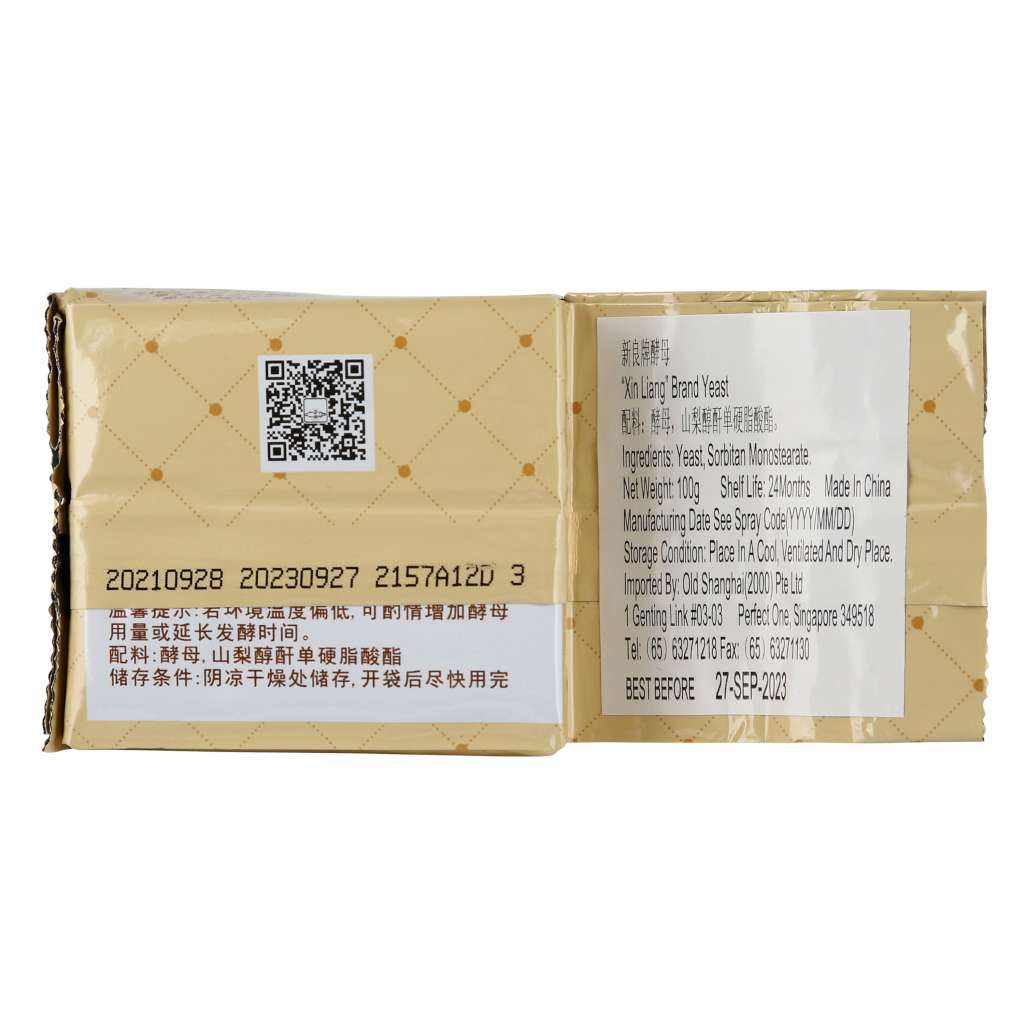 High Active Dry Yeast