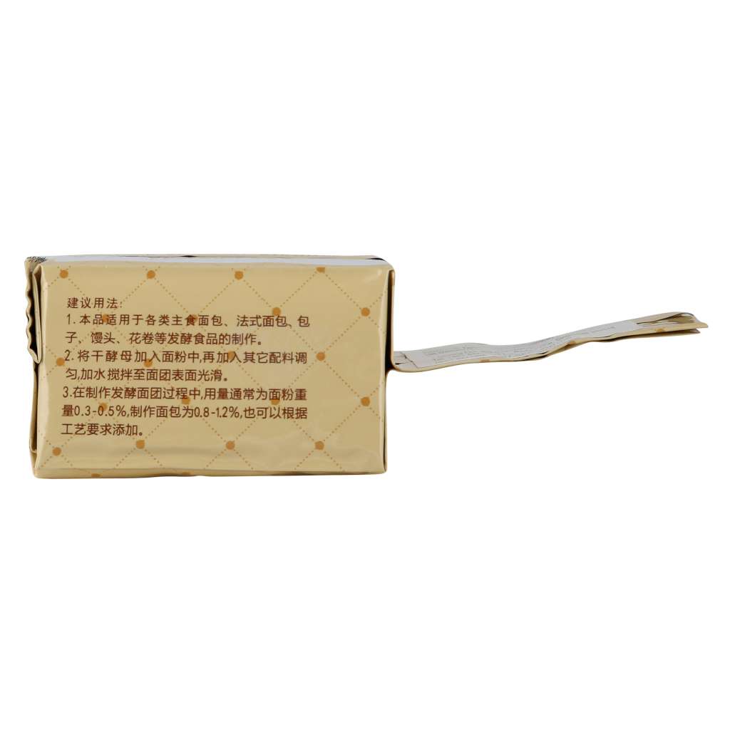 High Active Dry Yeast