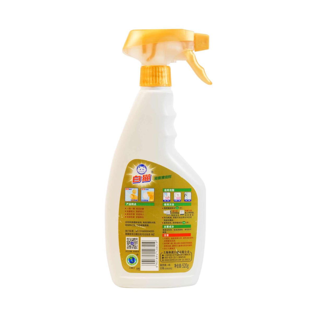 Bathroom Cleaner