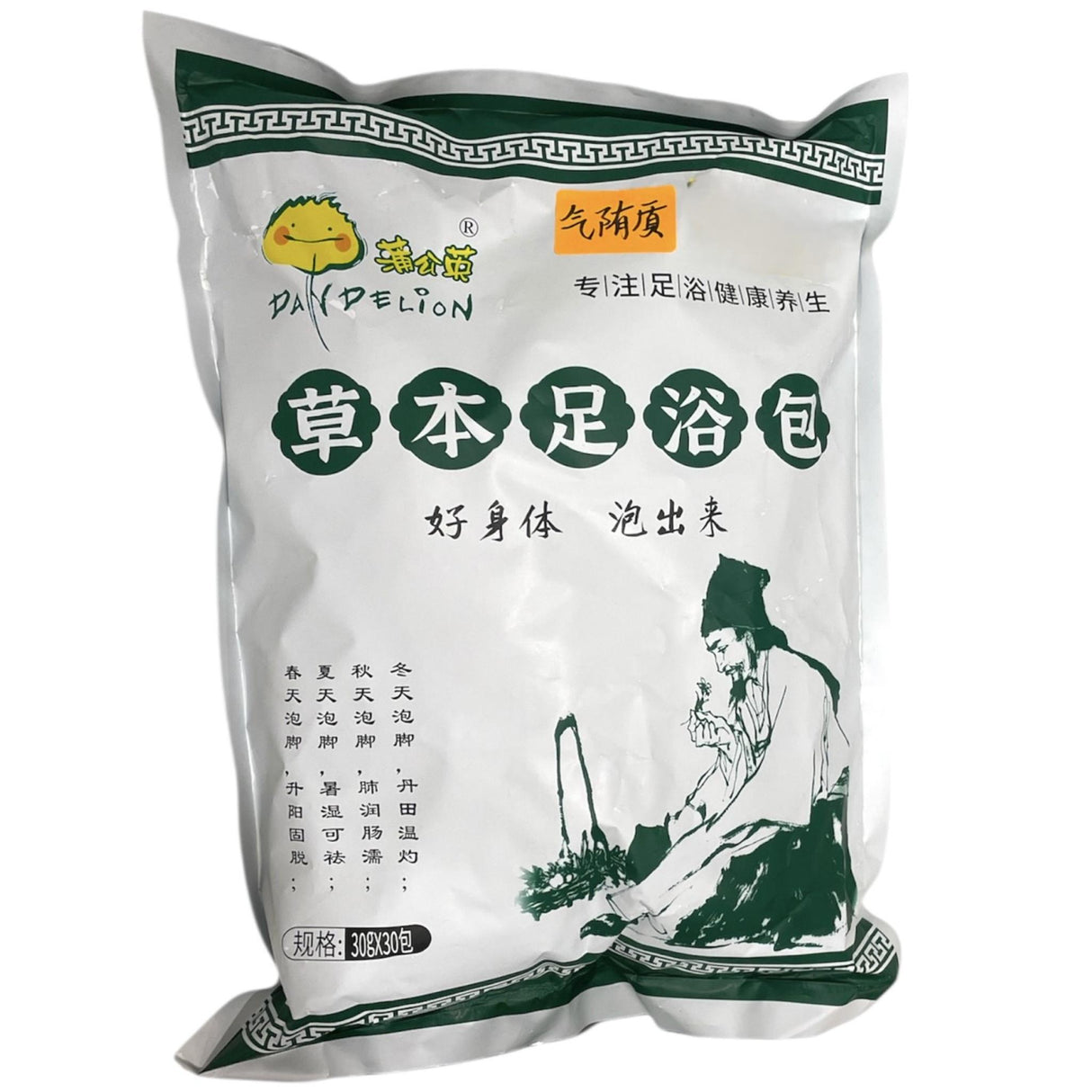 Foot Bath Powder( Qi stagnation )