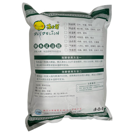 Foot Bath Powder( Qi stagnation )