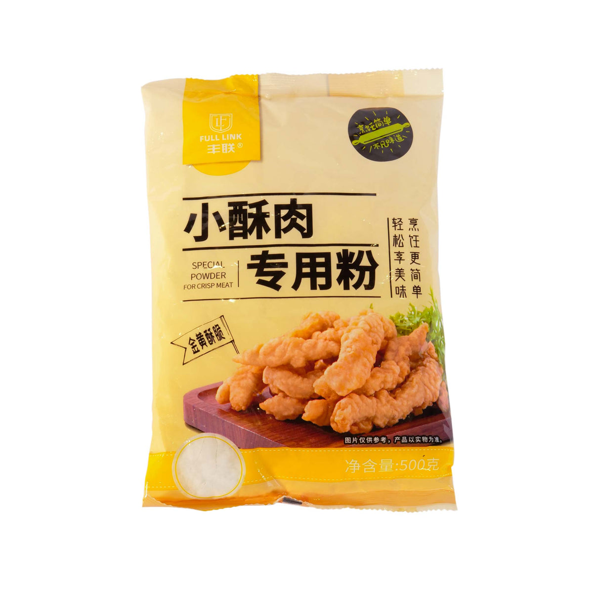 Fenglian Special Powder for Crisp Meat