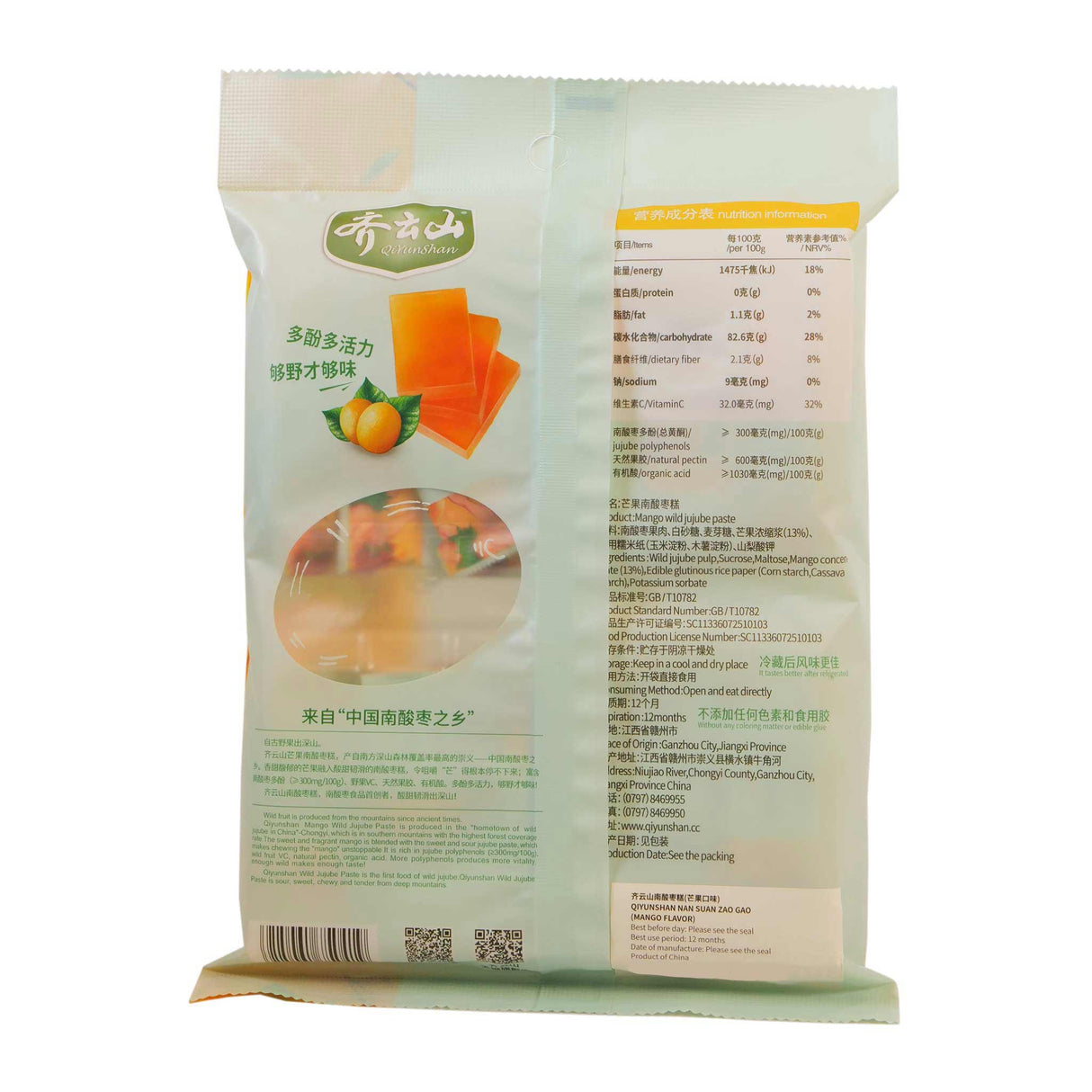 QYS Mango Wild Jujube Paste