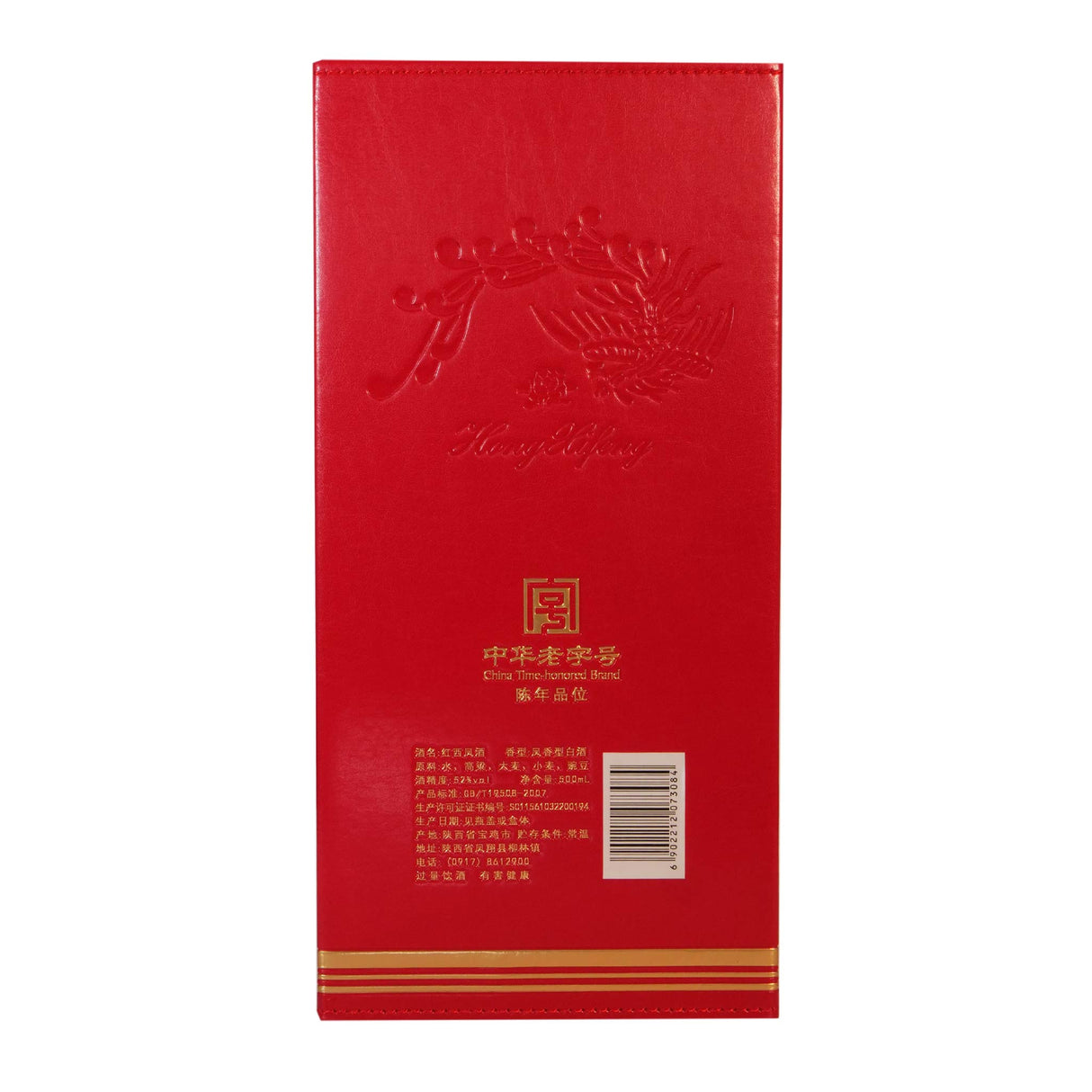 Hong Xi Feng 500ml 52%