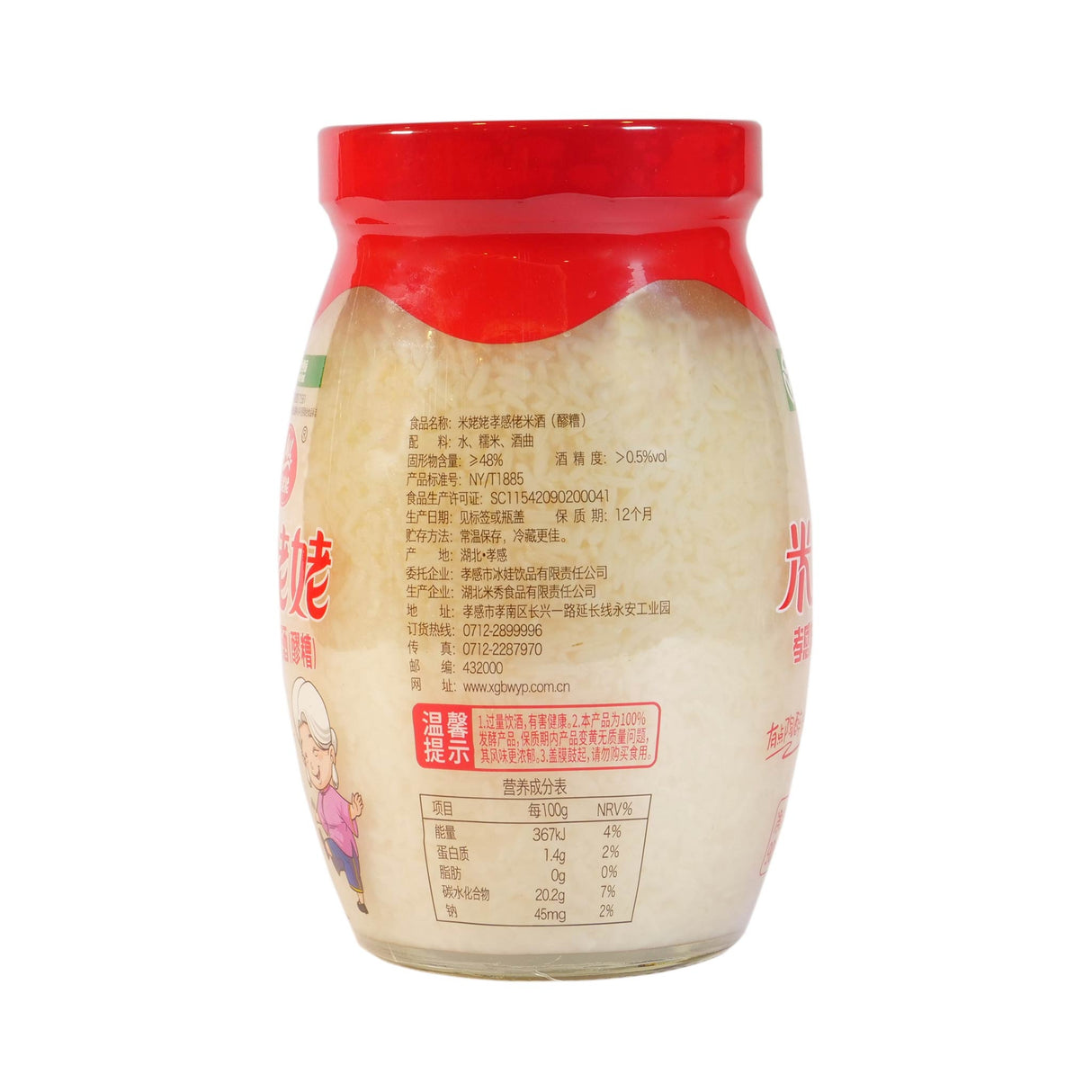 米姥姥酒酿瓶装900g