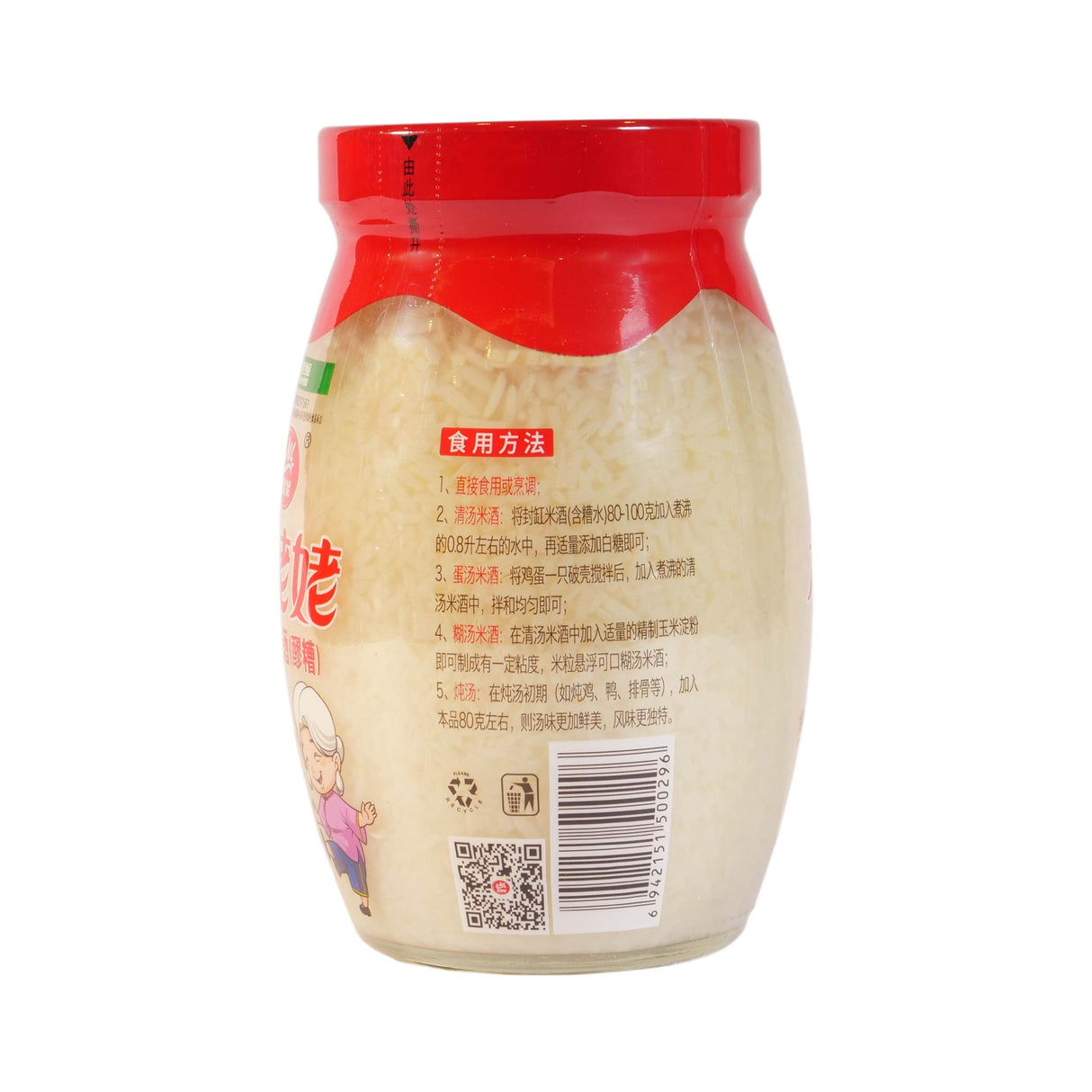 米姥姥酒酿瓶装900g