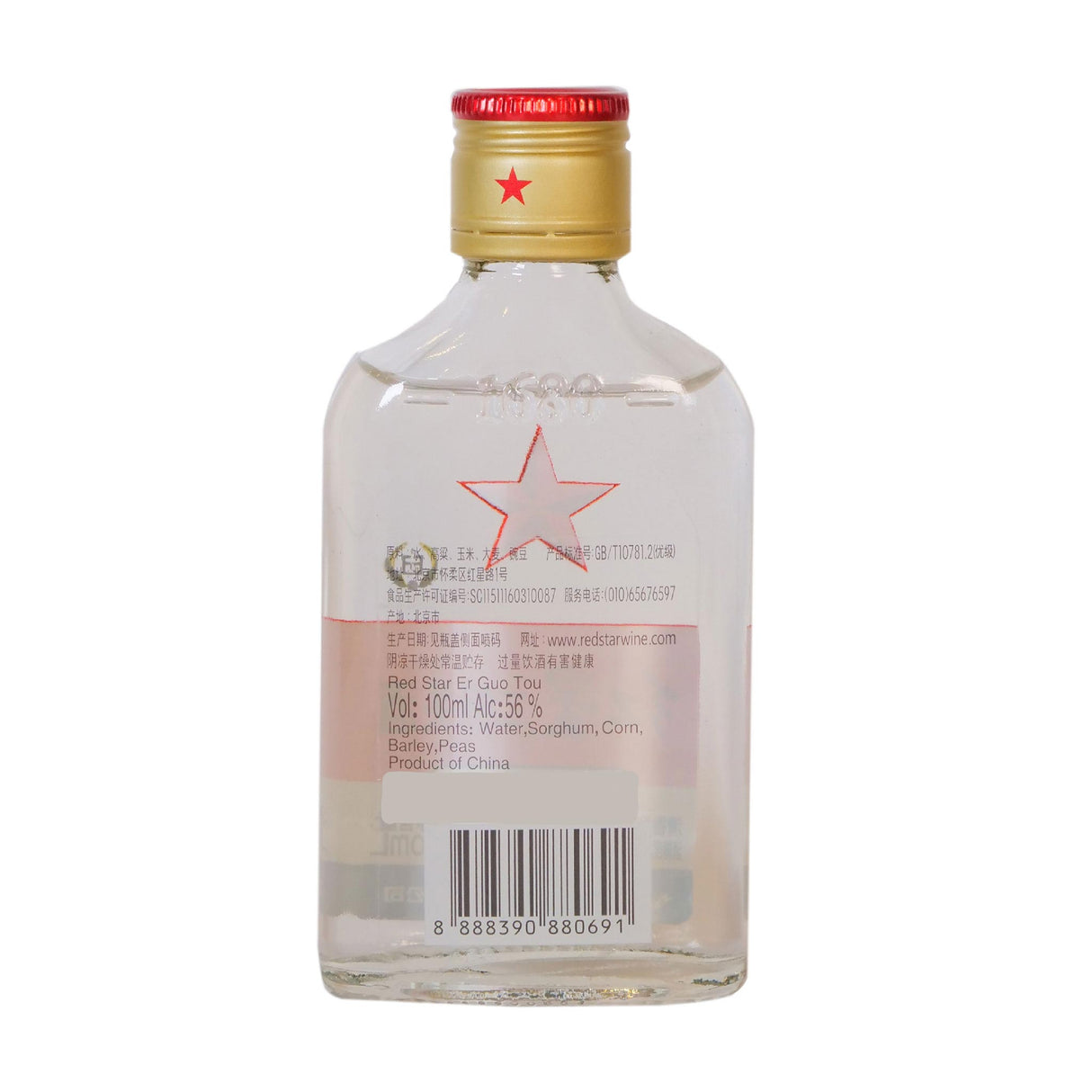 Red Star Er Guo Tou 100ml
