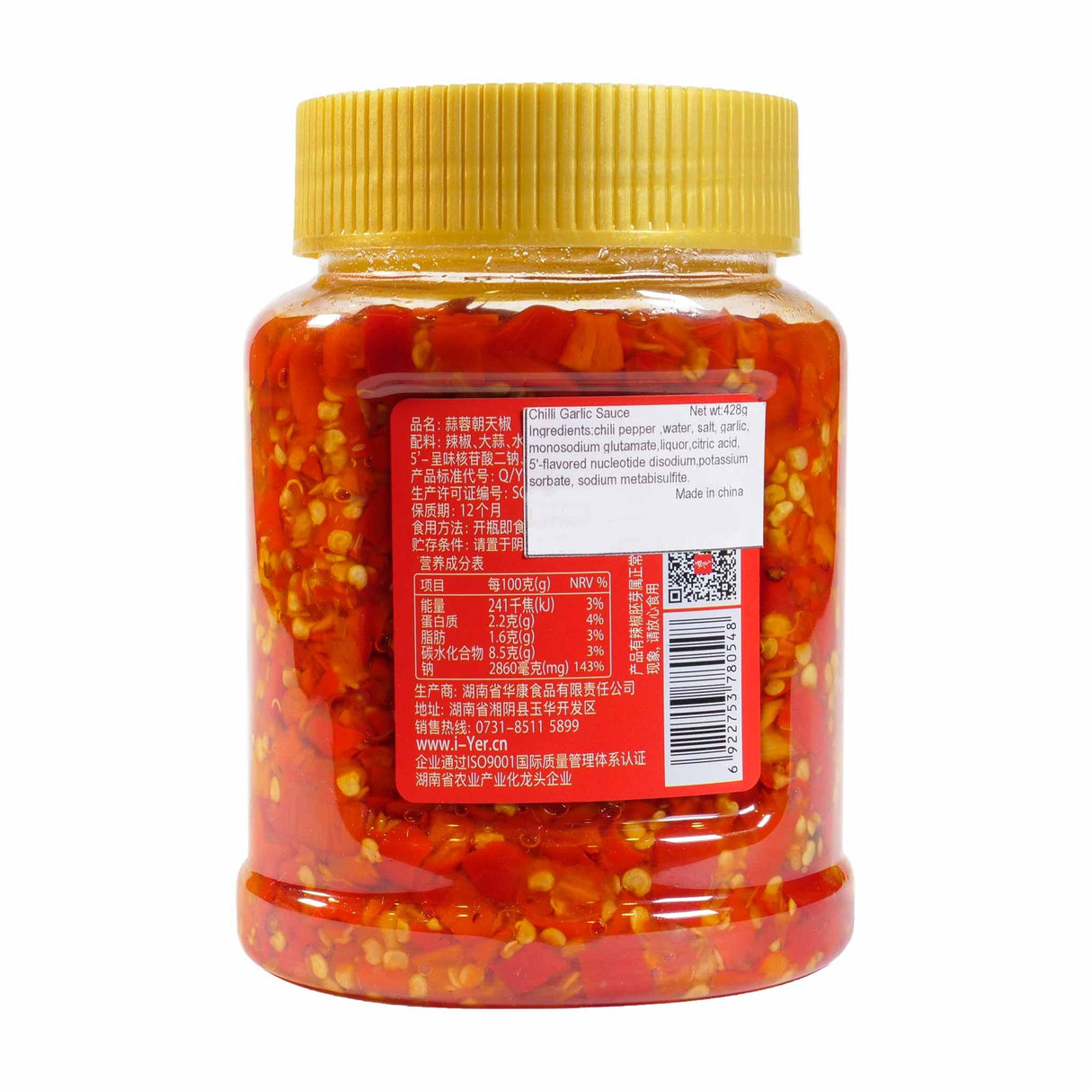 蒜蓉朝天椒