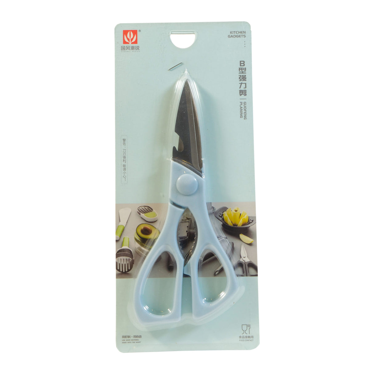 Guofeng Type B Strong Scissors Gf0042