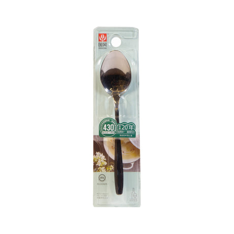 Guofeng Guangshen Tip Spoon Gf8611