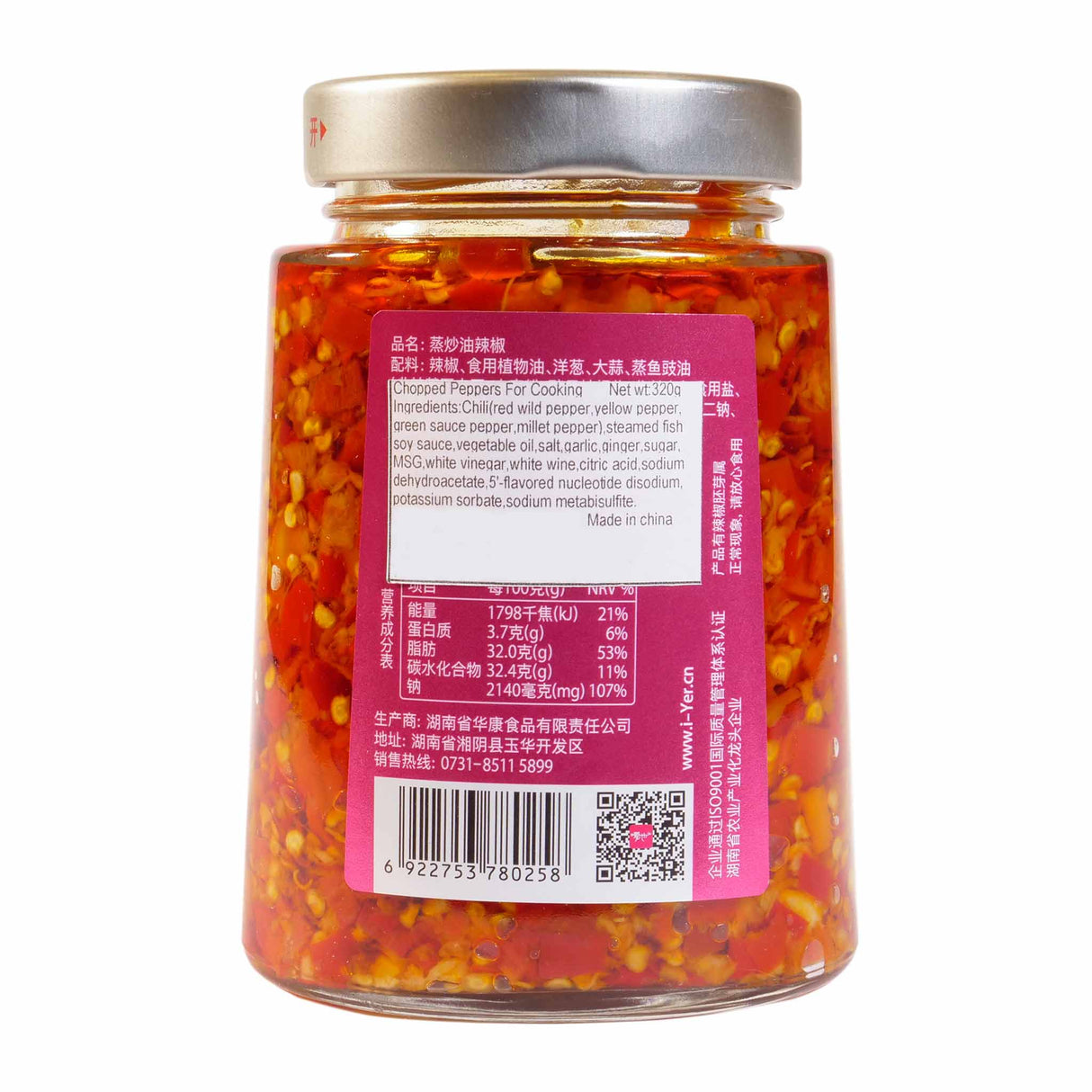 Chopped Peppers For Cooking