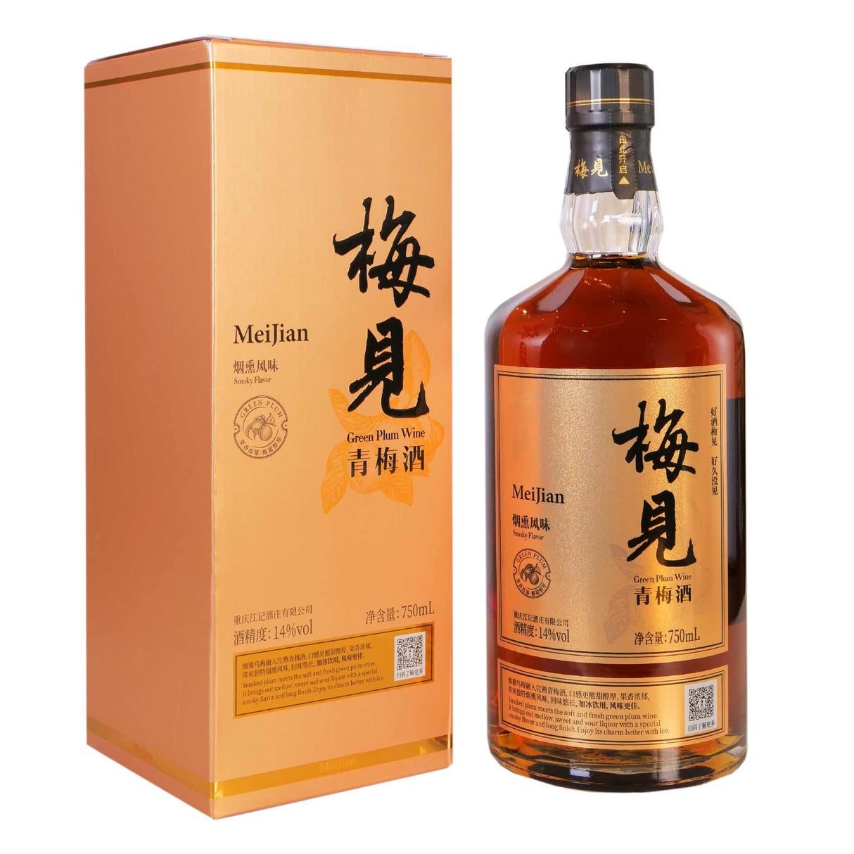 Mei Jian Green Plum Wine Smoky Flv