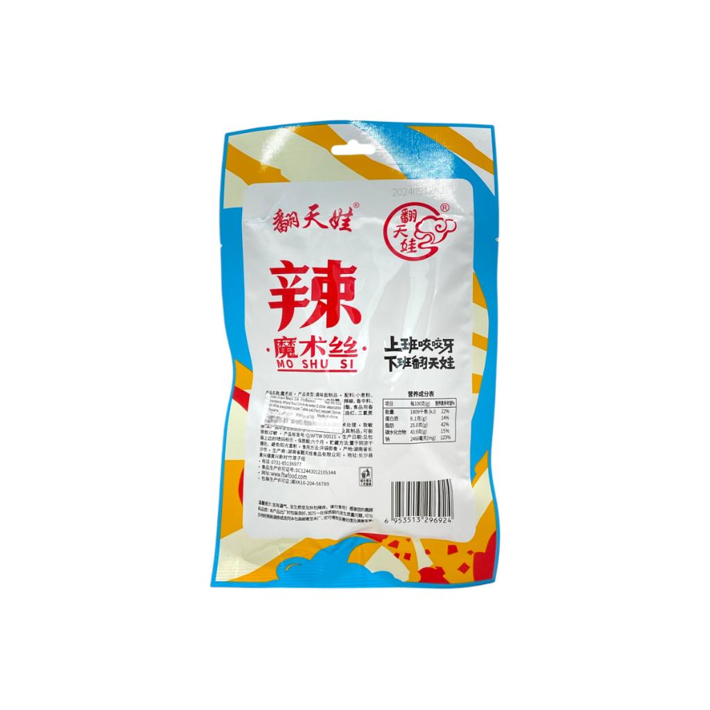 Gluten Snack Magic Silk (Hot & Spicy)