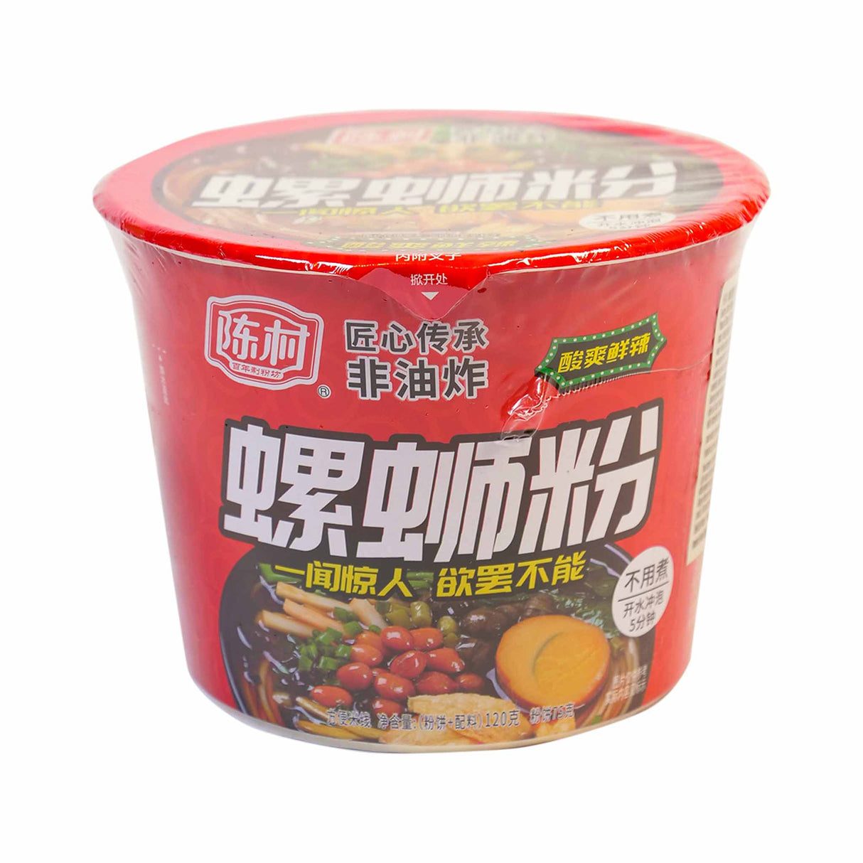 CC River Vermicelli BOWL