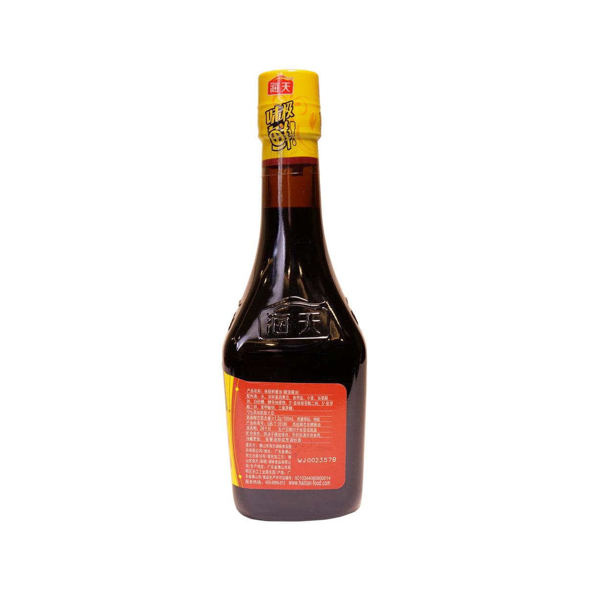 Haday Delicious Special Grade Soy Sauce 500ml