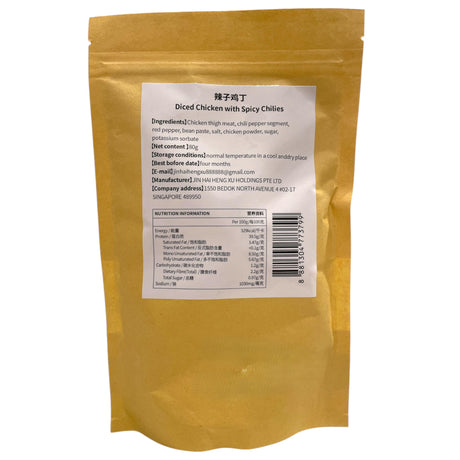 Dried Chicken with Spicy Chilies