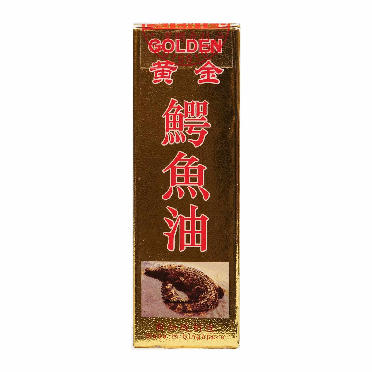 Golden Crocodile Oil 50ml (2nd Gen)