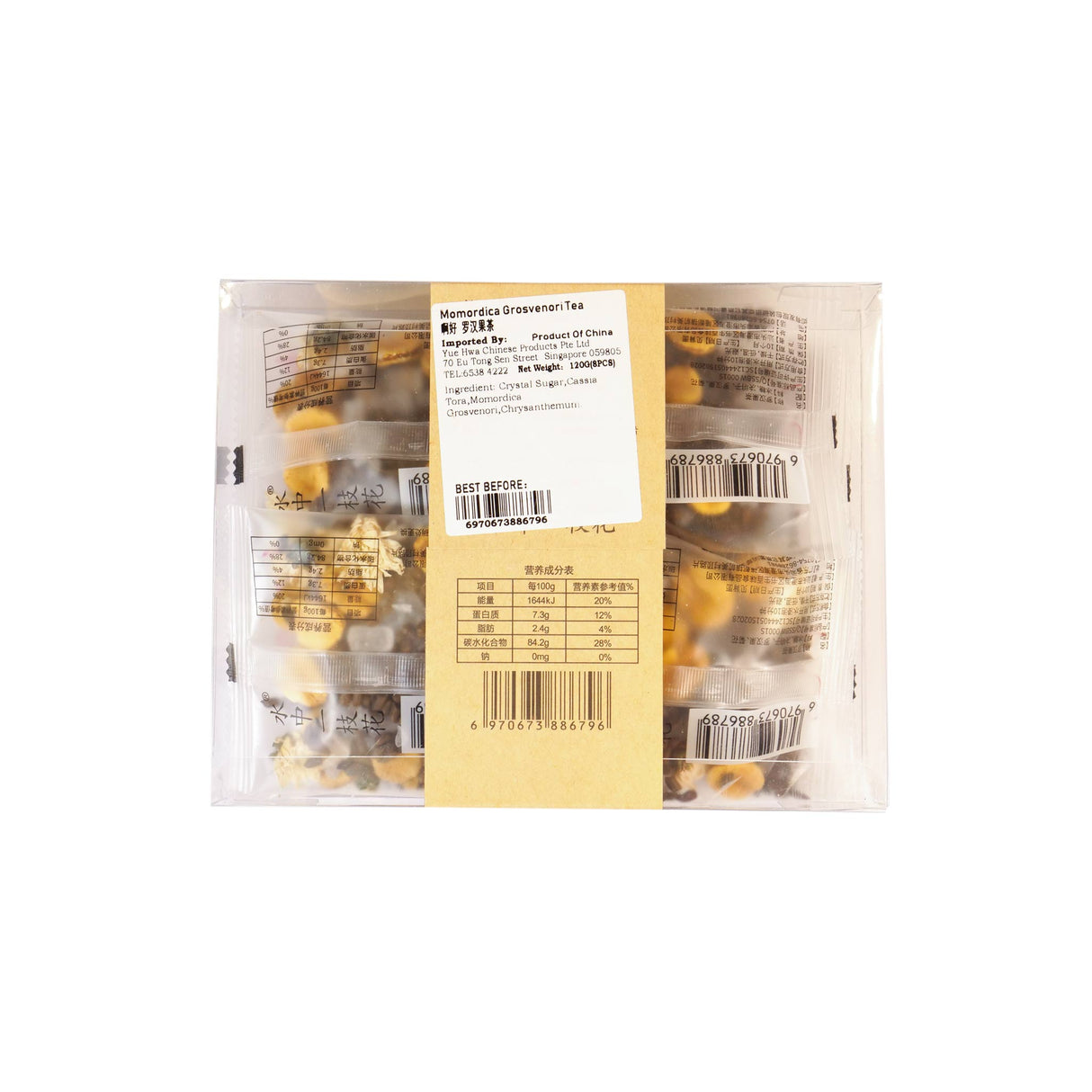 Momordica Grosvenori Tea