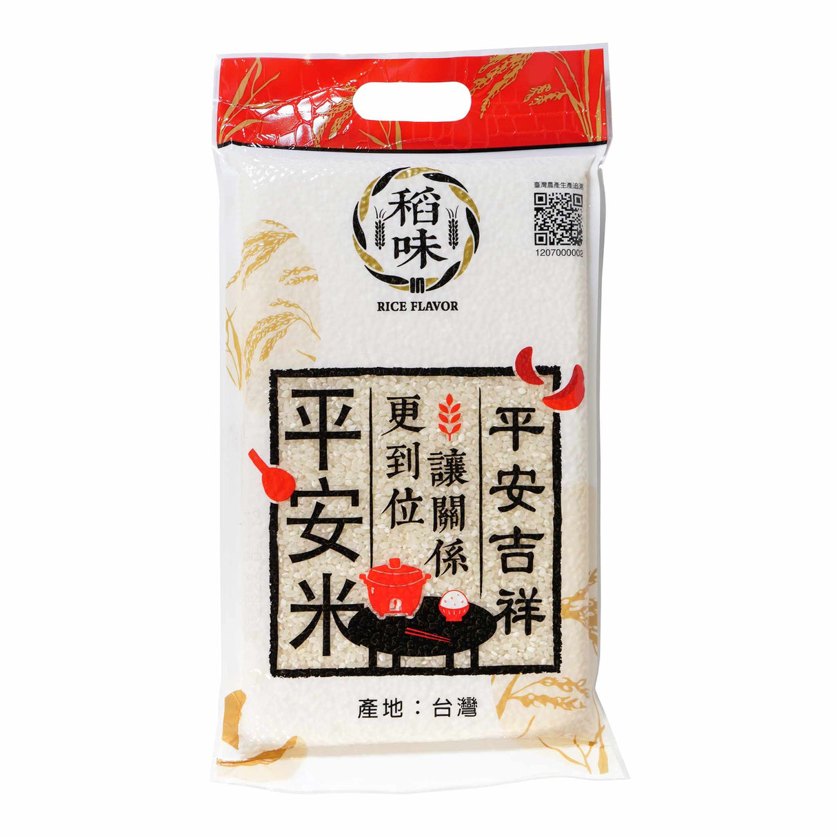 Taiwan Sushi Rice
