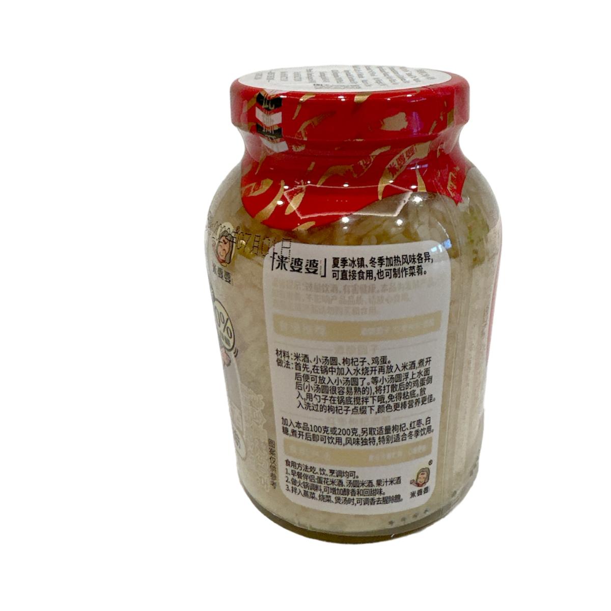 Mi Po Po Fermented Glutinous Rice