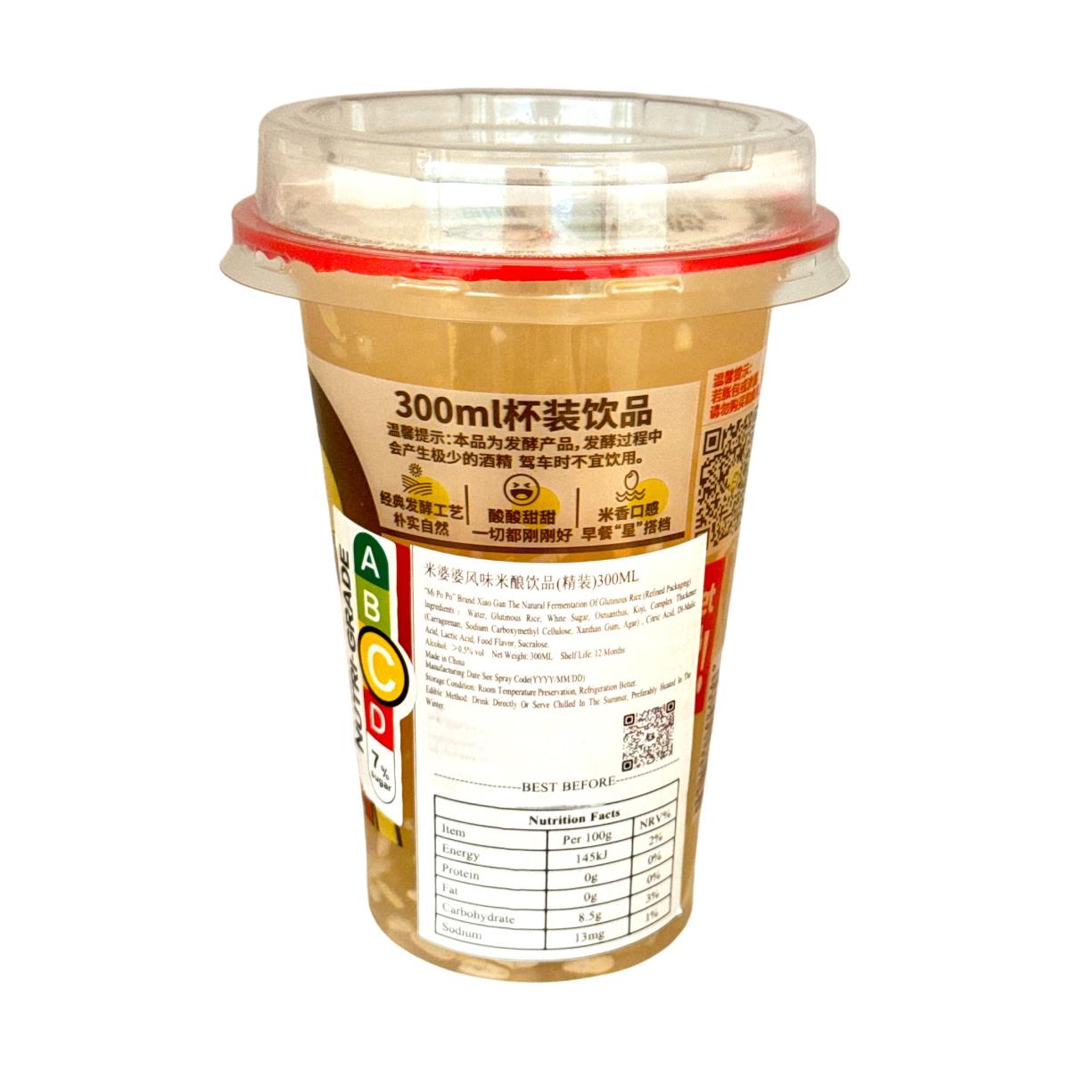 MiPoPo Fermented Glutinous Rice Drink