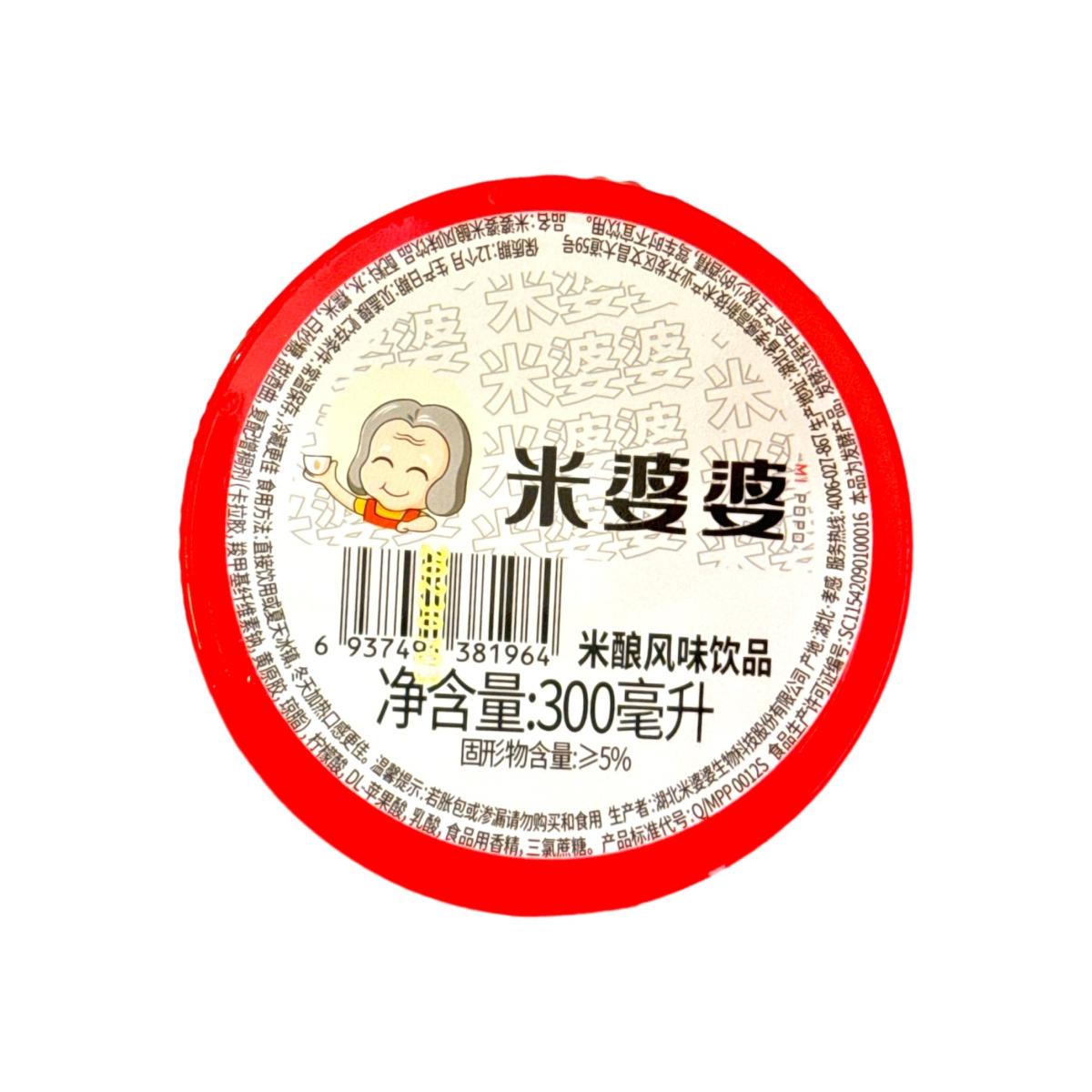 MiPoPo Fermented Glutinous Rice Drink