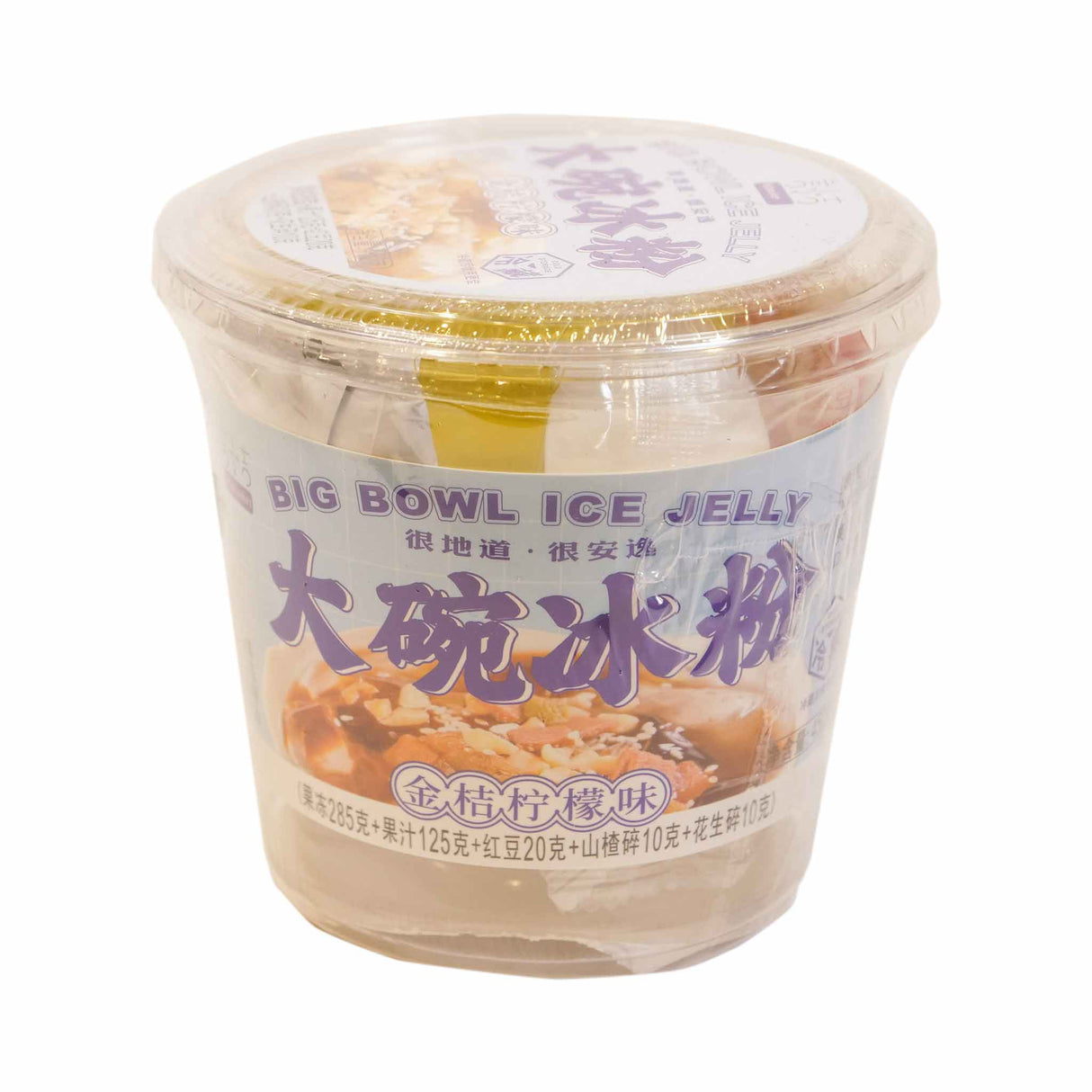 YXJ Konjac Jelly Kumquat Lemon