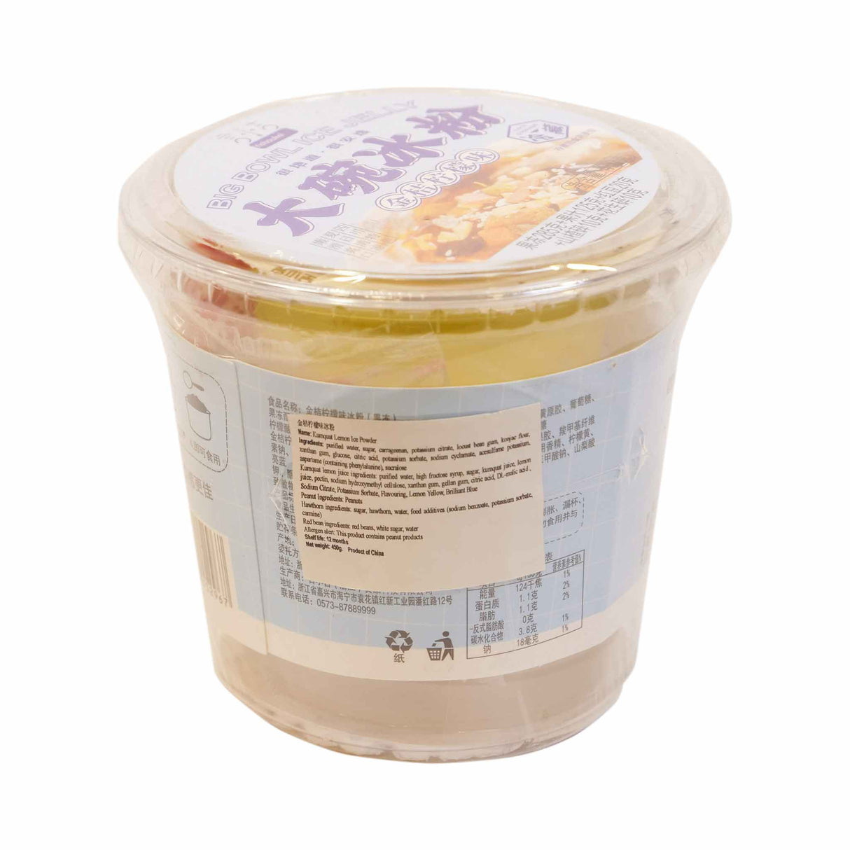 YXJ Konjac Jelly Kumquat Lemon