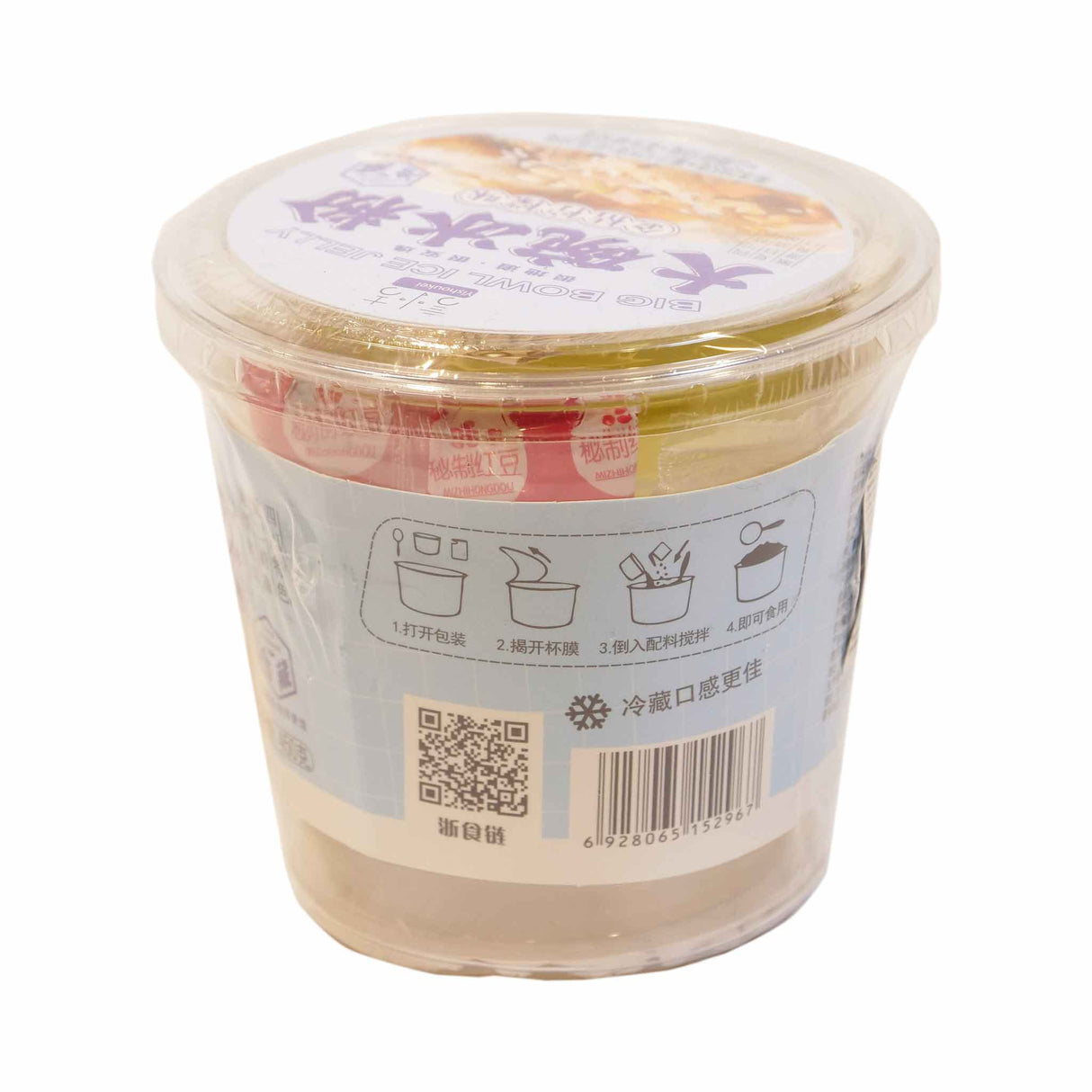 YXJ Konjac Jelly Kumquat Lemon