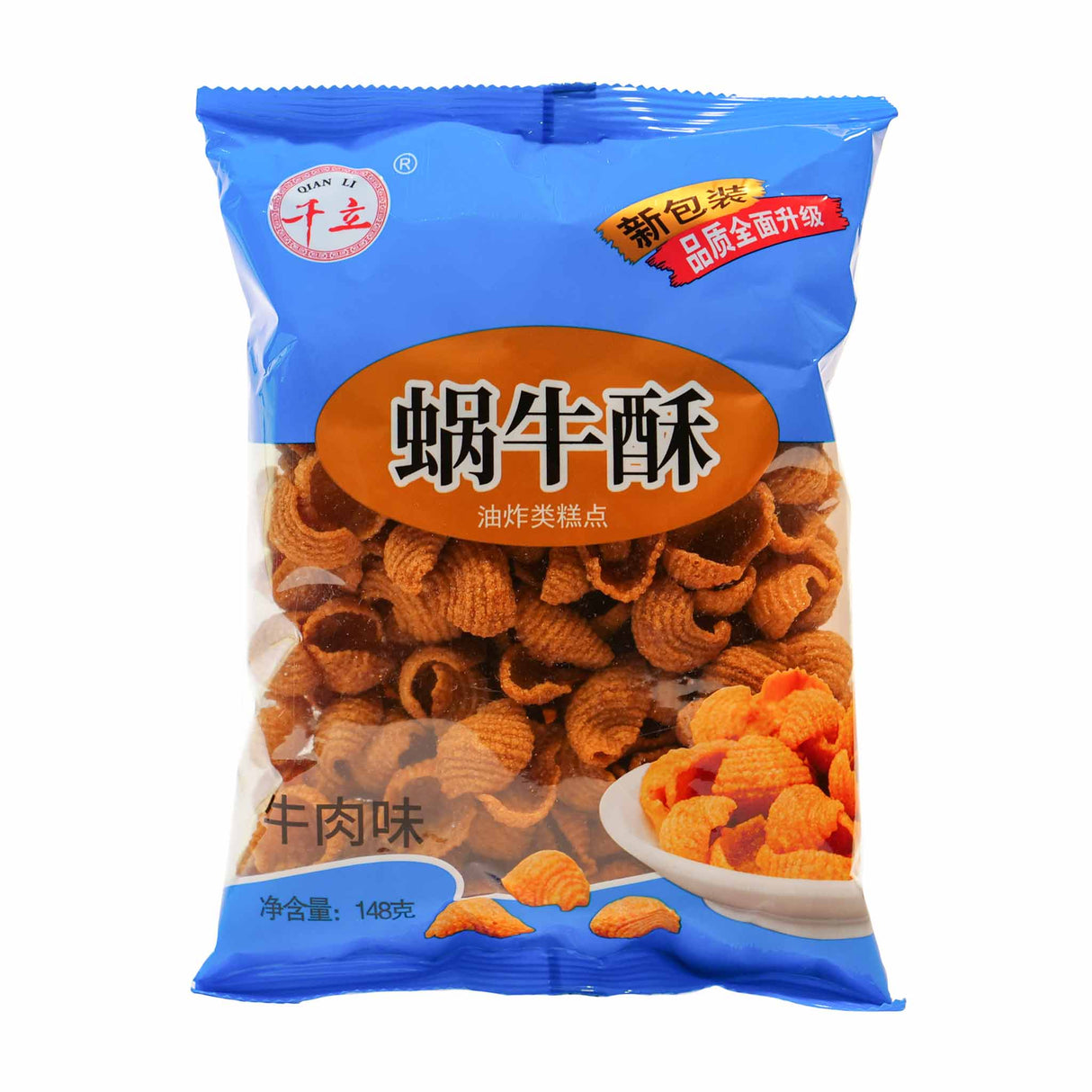 Shell-Shape Crispy Snack Beef Flv