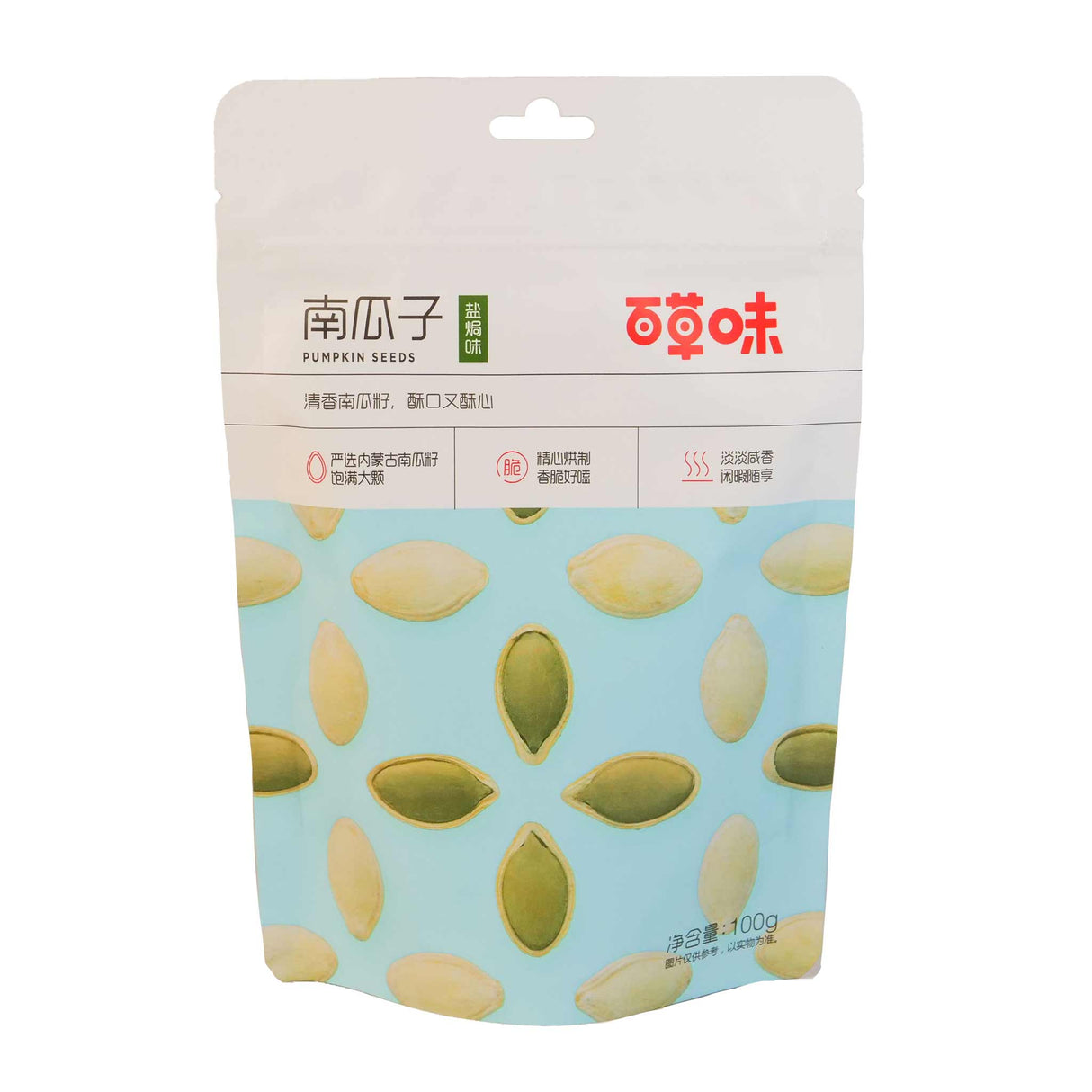 BCW Pumpkin Seeds 100g