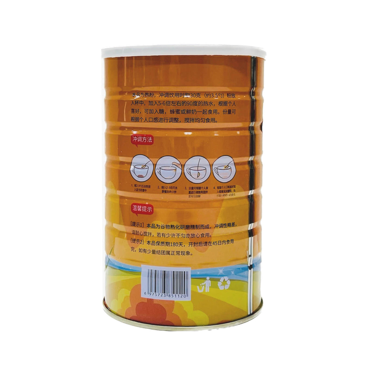 MQF Millet Pumpkin Polenta