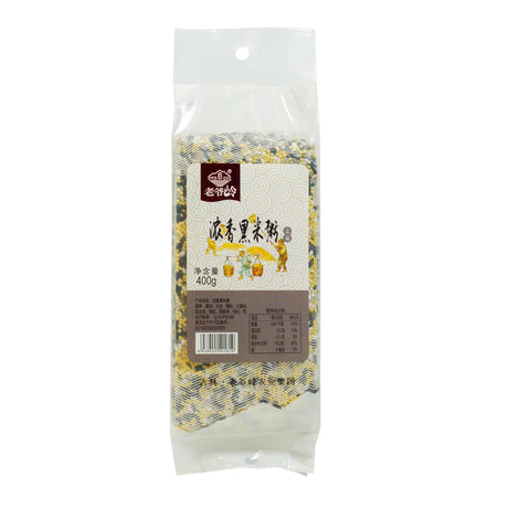 Fragrant Black Rice