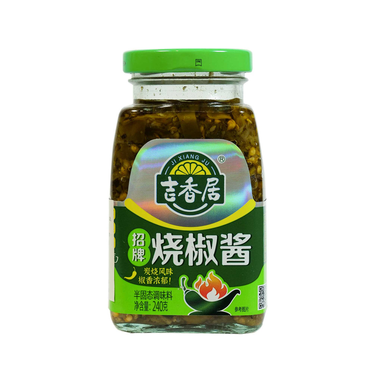 Grilled Green Chilli Sauce