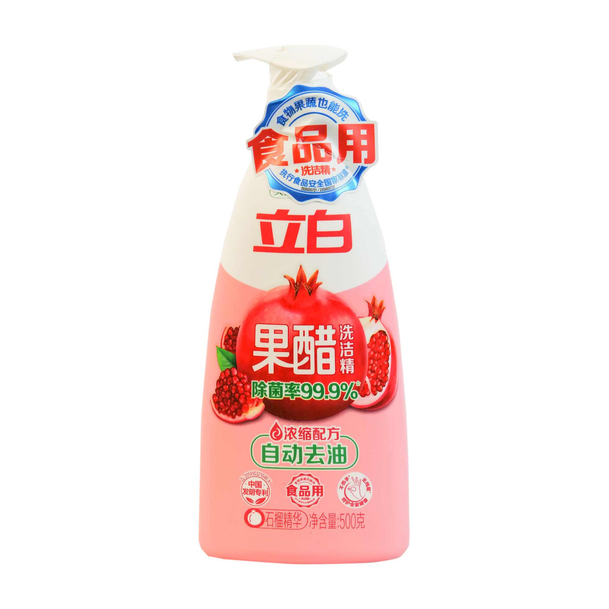 Liby Fruit Vinegar Cleanser Grape Seed Extract