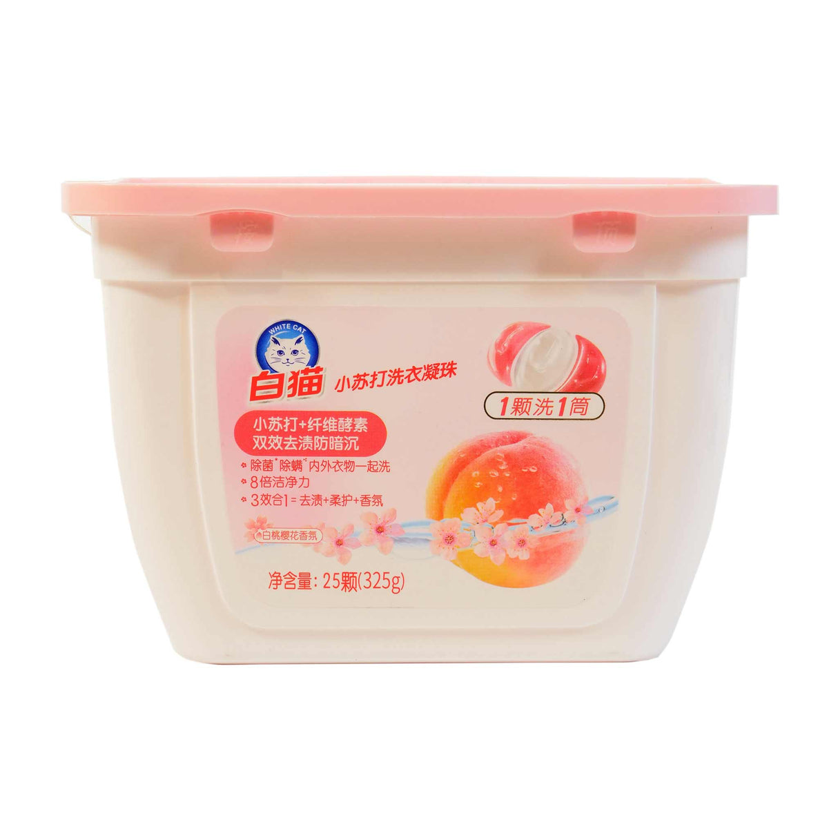 White Cat 325g Baking Soda Laundry Beads