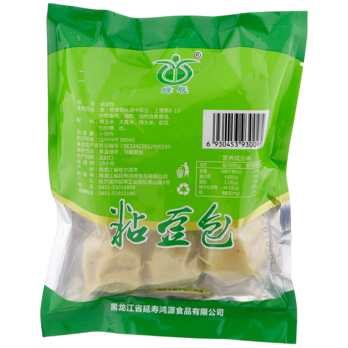 Bean Bun (Kidney Bean)