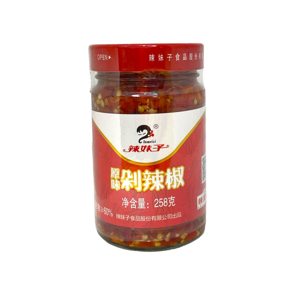 Lameizi Chopped Pepper