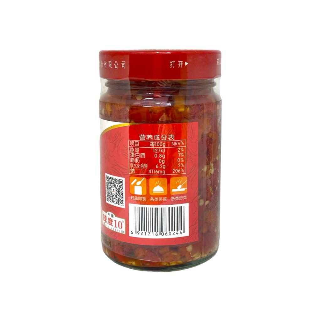 Lameizi Chopped Pepper