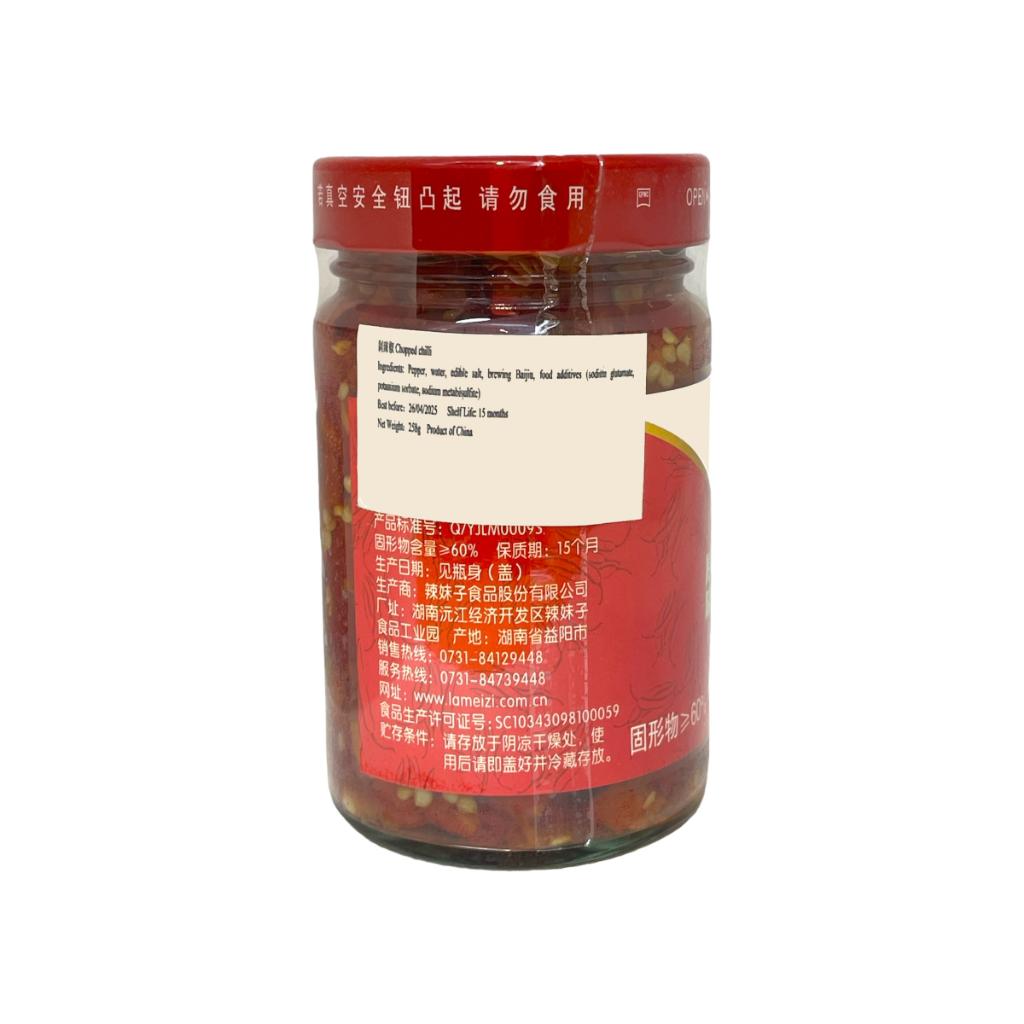 Lameizi Chopped Pepper