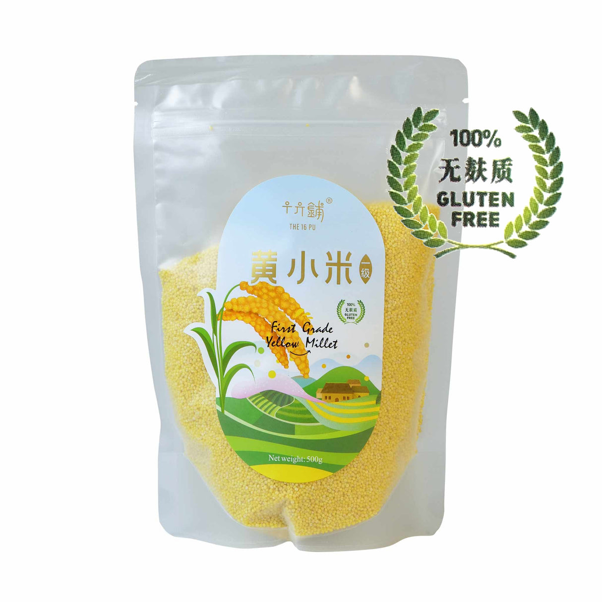 First Grade Yellow Millet Gluten Free