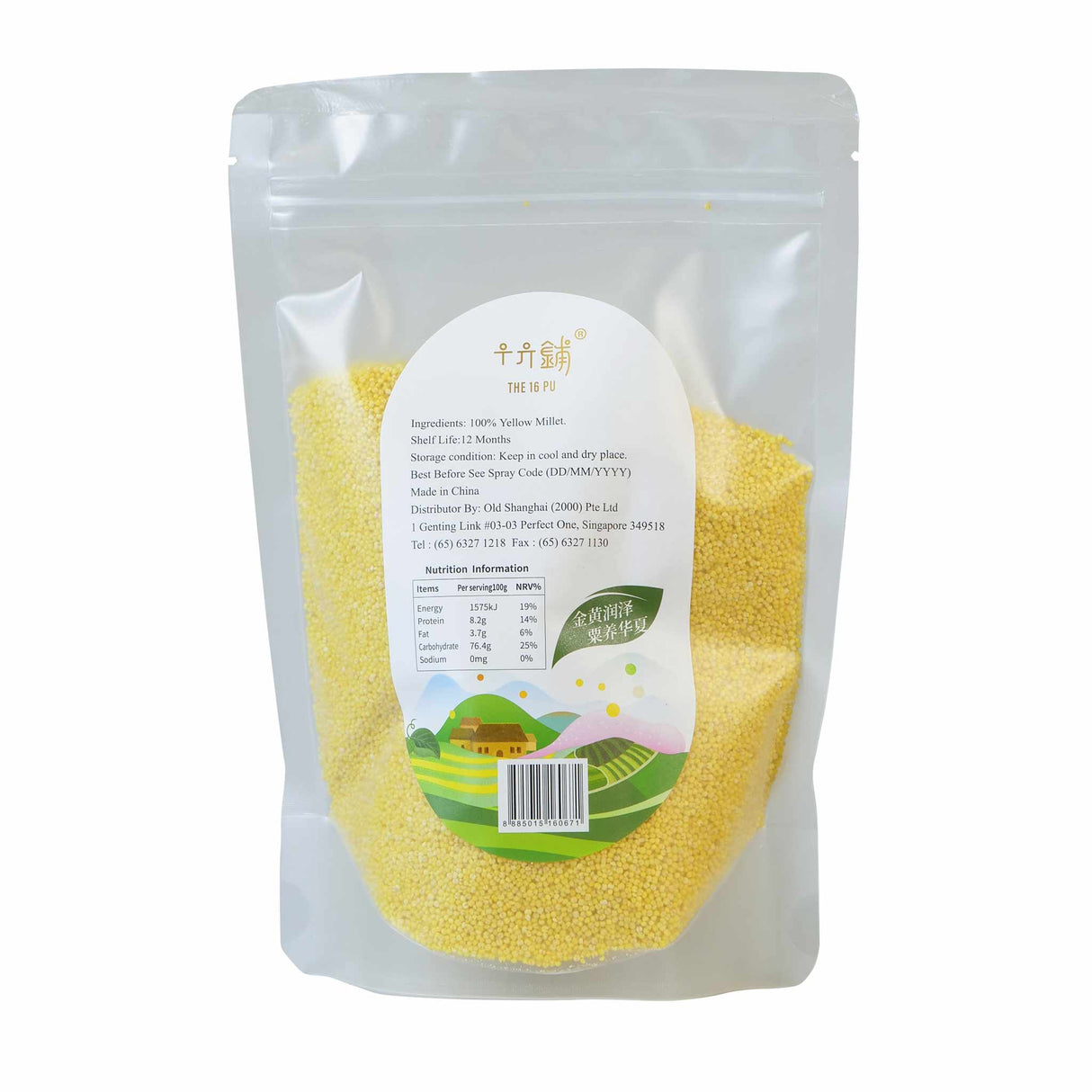First Grade Yellow Millet Gluten Free