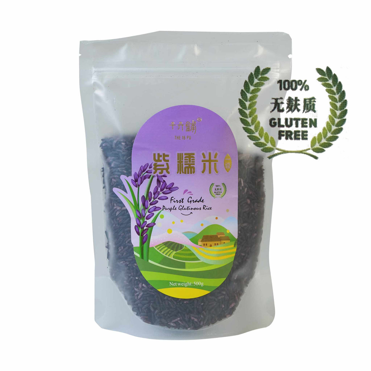 Purple Glutinous Rice Gluten Free