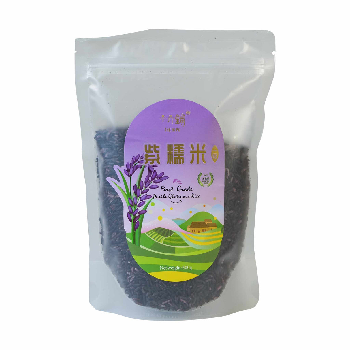 Purple Glutinous Rice Gluten Free
