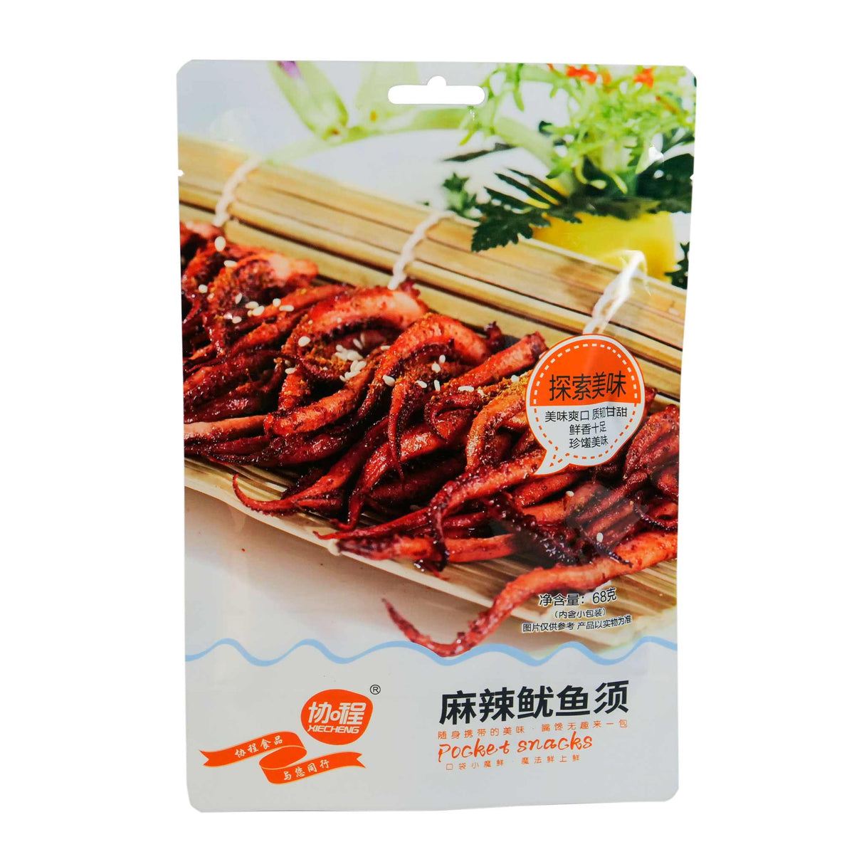 Spicy Squid Tentacle