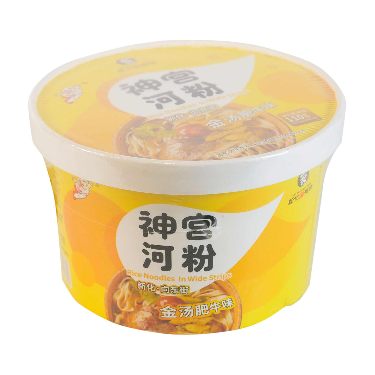 Golden Soup Flv Beef Hor Fun