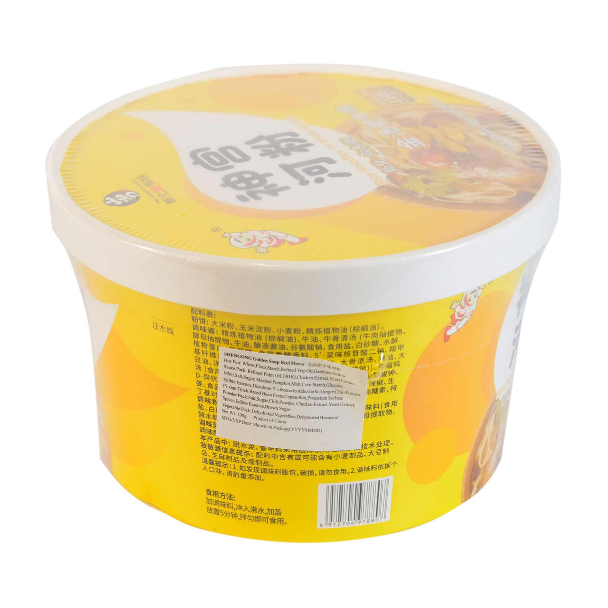 Golden Soup Flv Beef Hor Fun