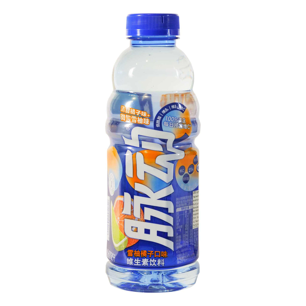 Maidong Vitamin Drink - Mandarin