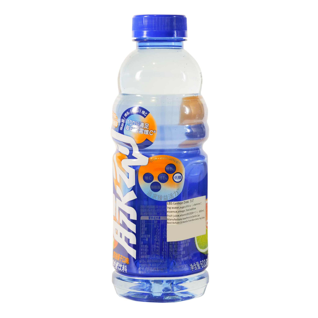 Maidong Vitamin Drink - Mandarin